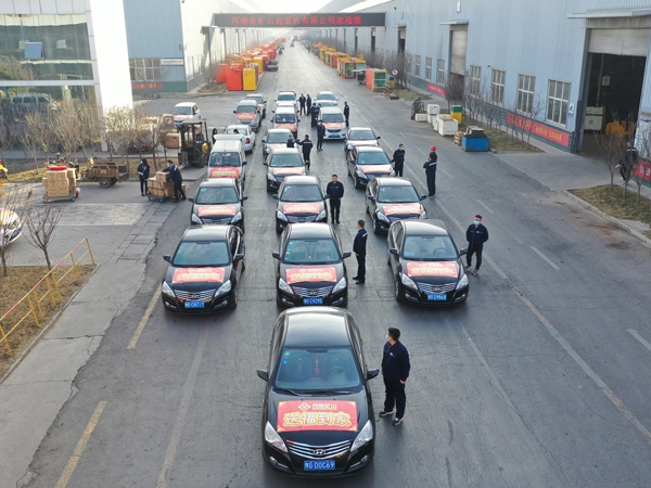  福來啦！河南礦山新春送?；顒诱絾樱? /></a>
	</div>
    <div   id=