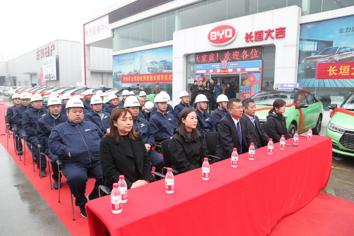  420余萬元！河南礦山再次重獎一線功臣